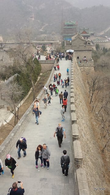 החומה הסינית (צילום מקורי)