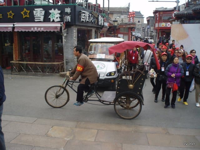 סיור בריקשה באיזור חוטונג בבייג'ינג (צילום מקורי)