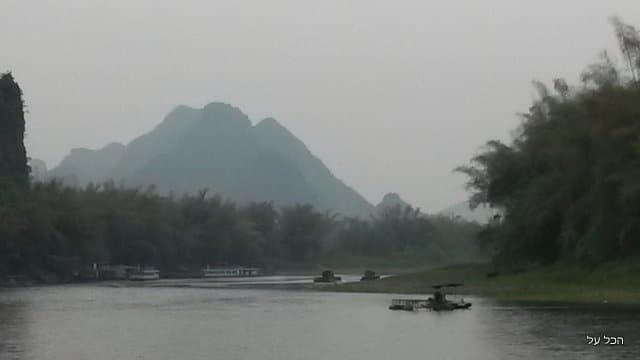 שיט על נהר הלי - מיאנגשו לגוולין (צילום מקורי)