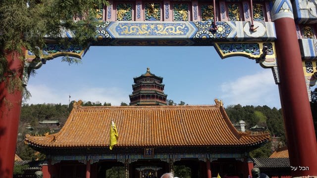 ארמון הקיץ בבייג'ינג (צילום מקורי)