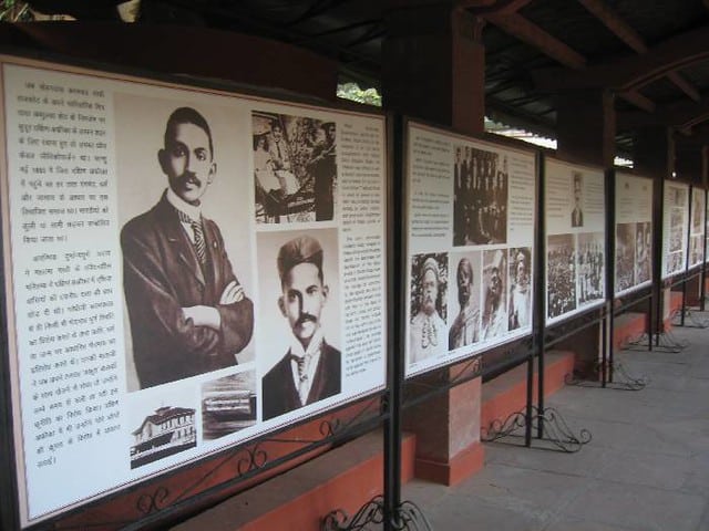 מוזיאון גנדי (צולם ע