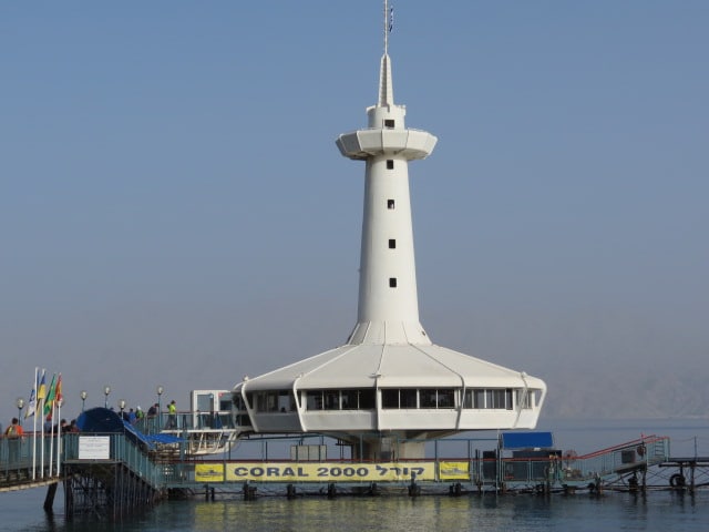 המצפה התת ימי (צילום: Hoshvilim)