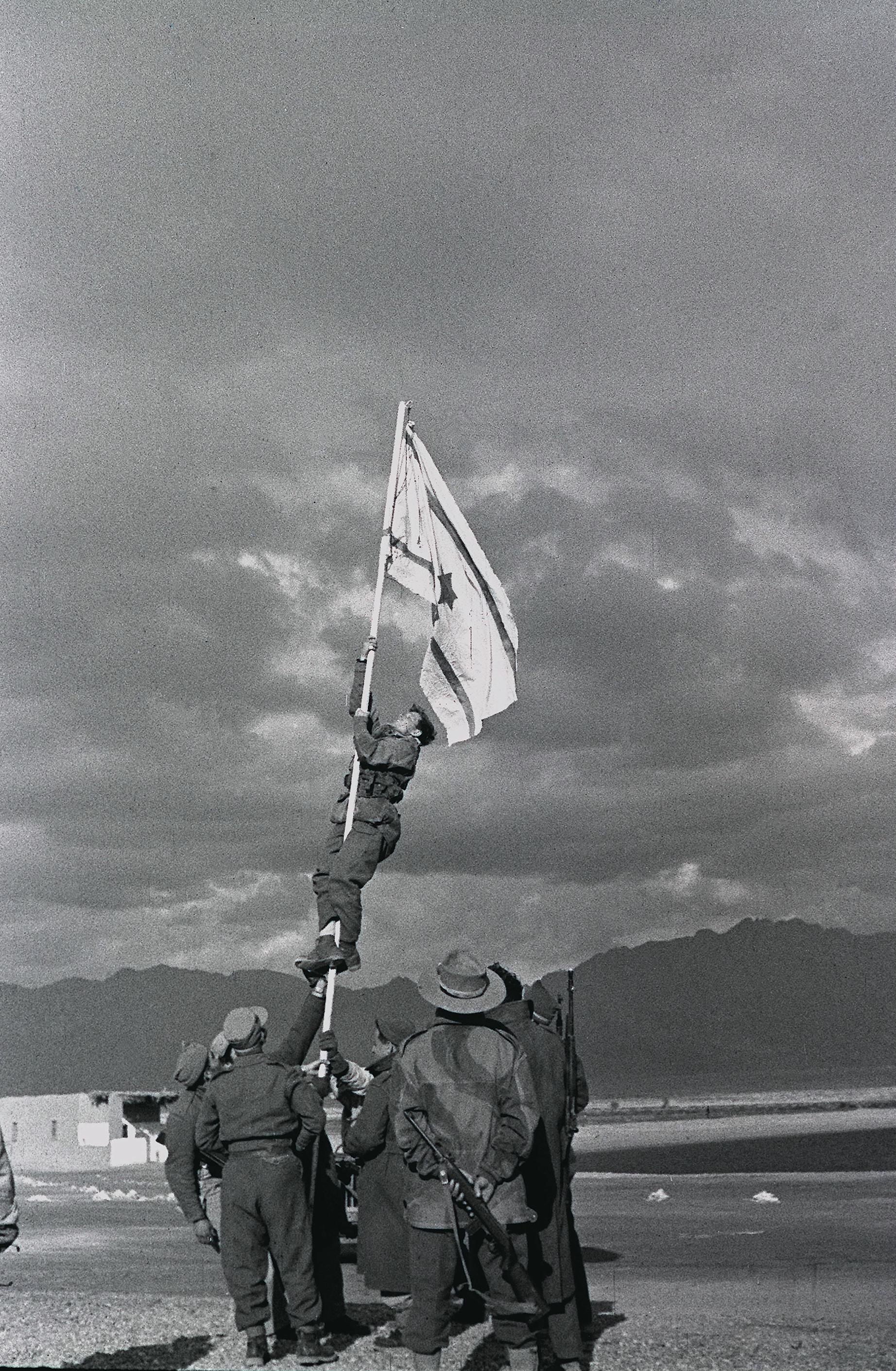הנפת דגל הדיו כפי שצילם אותה מיכה פרי (צילום: רשות הכלל)