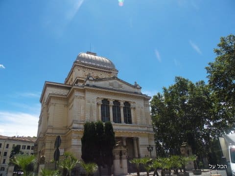 בית הכנסת הגדול של רומא  (צילום מקורי)
