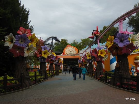 הכניסה לגארדה לנד - הפארק הוא עולם קסום וייחודי (צילום מקורי)