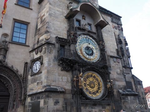 בית העירייה והשעון האסטרונומי